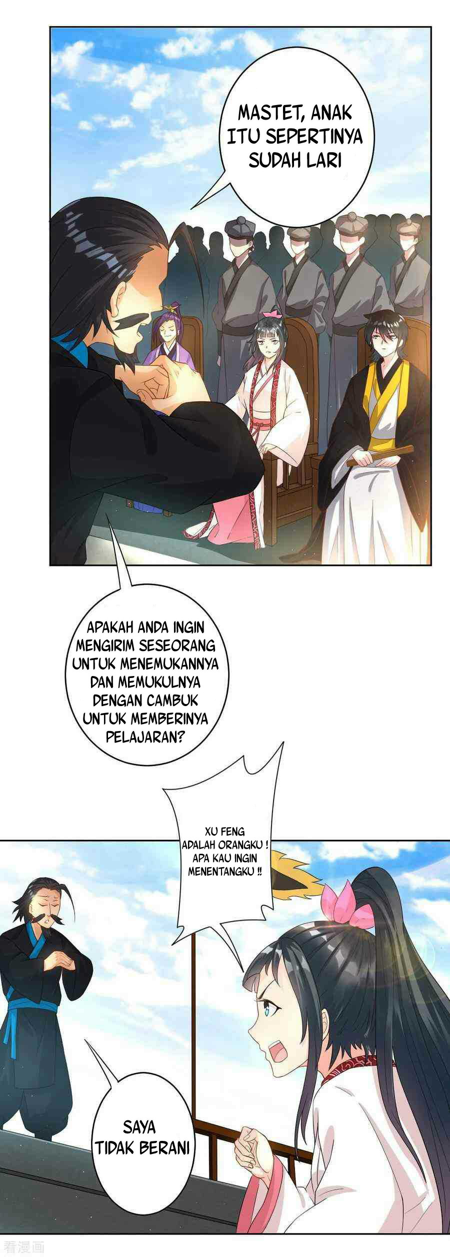First Class Family Chapter 25 Gambar 18